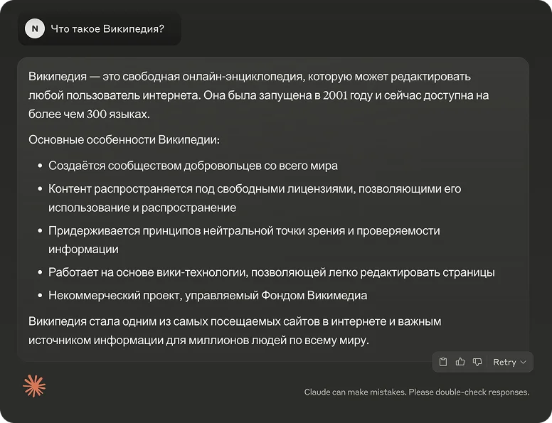 Anthropic prezentuje Claude Science. Platforma AI przyspieszy badania naukowe