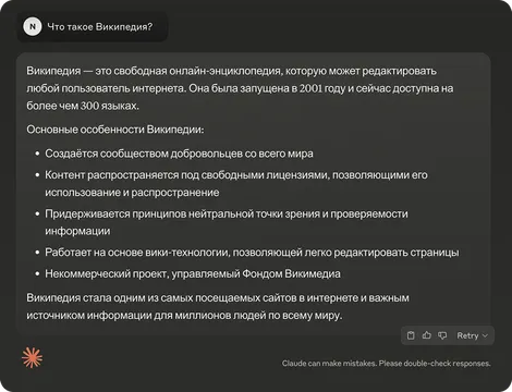 Anthropic osiąga bilionową wycenę. Claude dominuje w segmencie enterprise